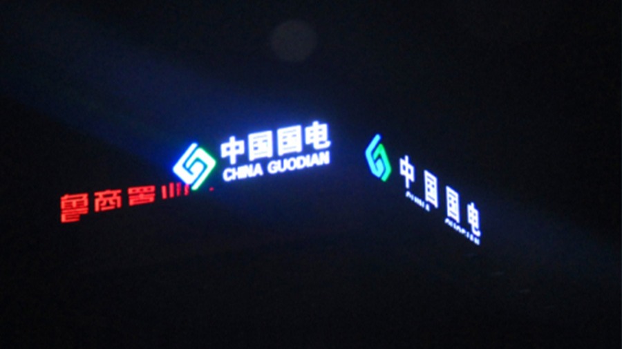 http://www.1122dnzj.cn/wp-content/uploads/2024/03/2022090916304337318.jpg
