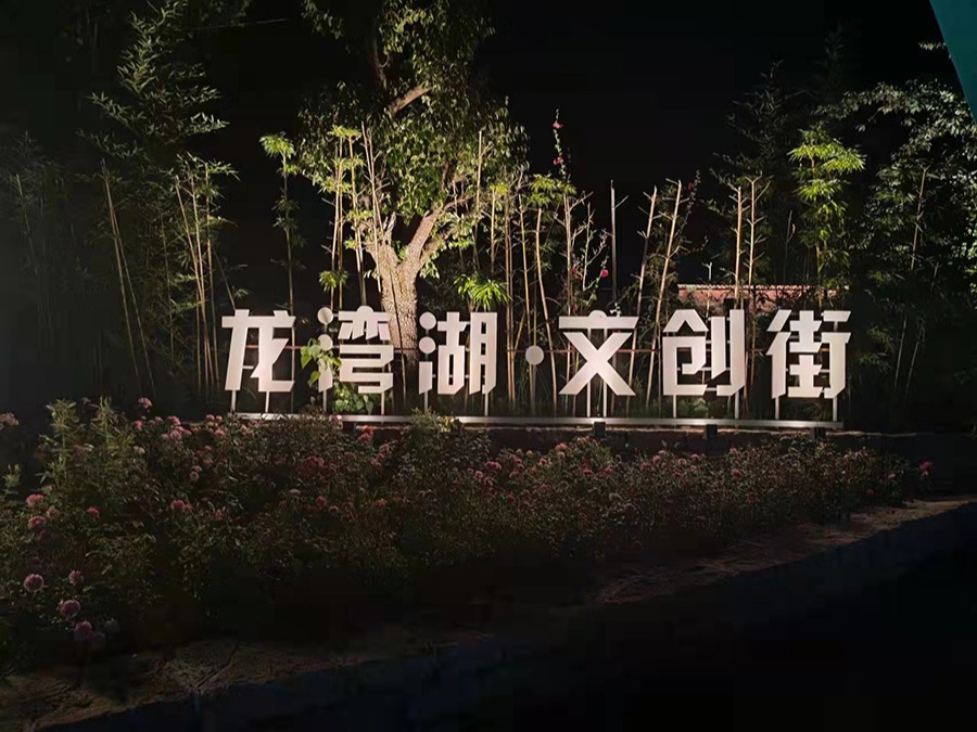 http://www.1122dnzj.cn/wp-content/uploads/2024/03/2022091315080871478.jpg