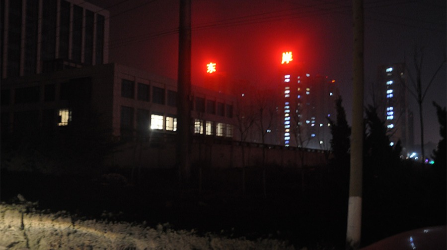 http://www.1122dnzj.cn/wp-content/uploads/2024/03/2022091410005967867.jpg