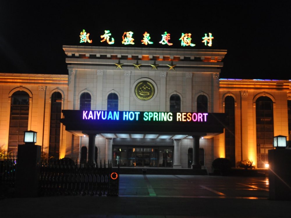 http://www.1122dnzj.cn/wp-content/uploads/2024/03/2023013111463076453-1000x750.jpg