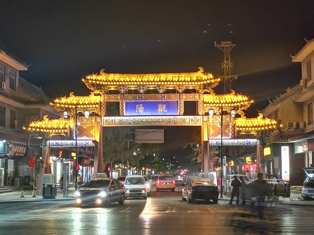 http://www.1122dnzj.cn/wp-content/uploads/2024/03/2023020216304392456-1000x750.jpg