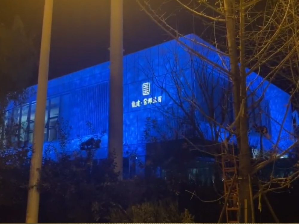 http://www.1122dnzj.cn/wp-content/uploads/2024/03/2023020216513296593-1000x750.jpg