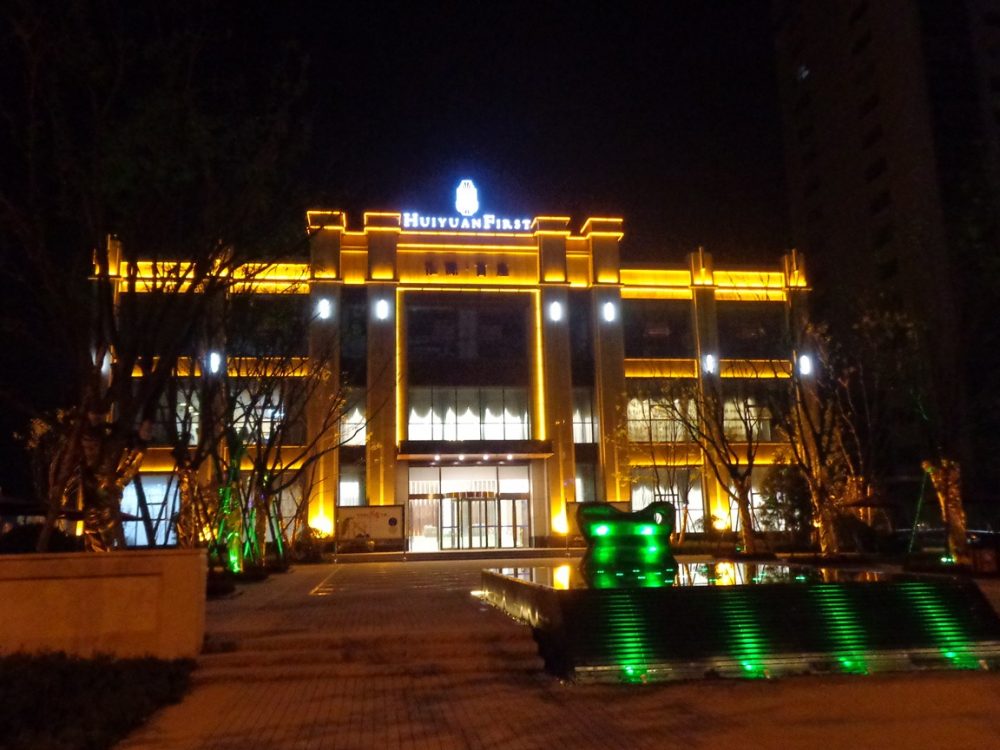 http://www.1122dnzj.cn/wp-content/uploads/2024/03/2023020309375869508-1000x750.jpg