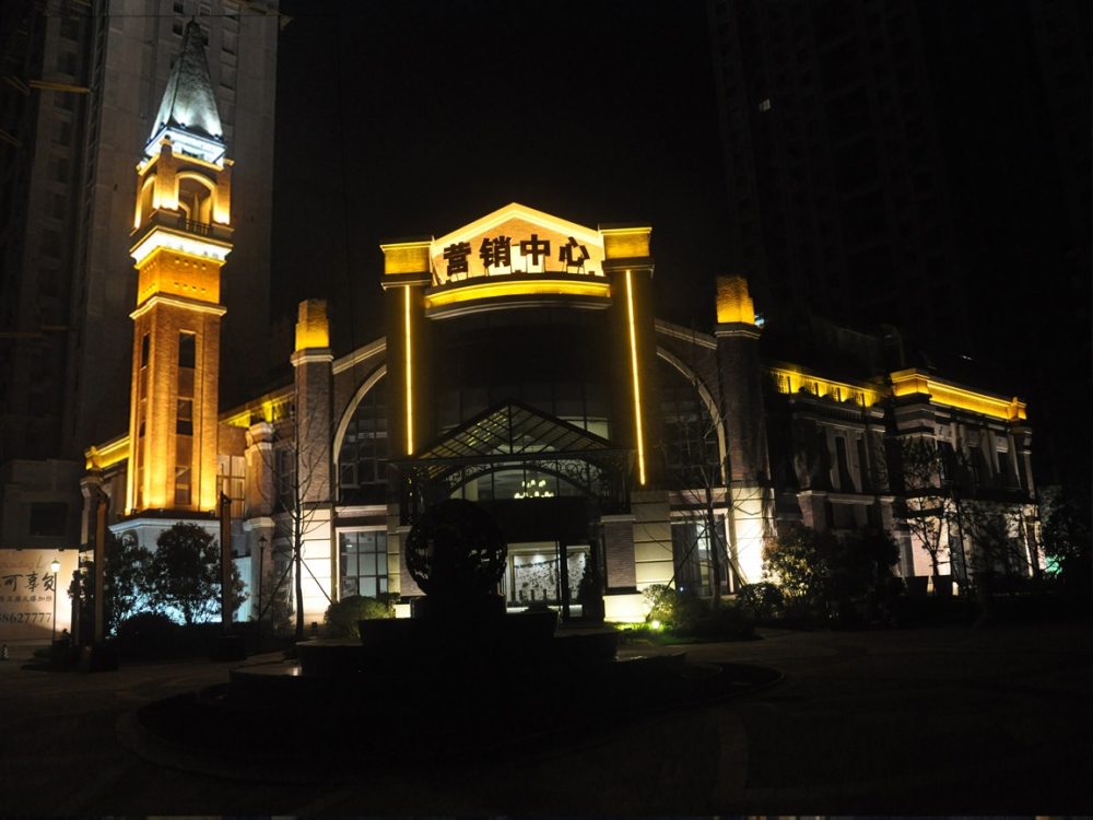 http://www.1122dnzj.cn/wp-content/uploads/2024/03/2023020309404921682-1000x750.jpg