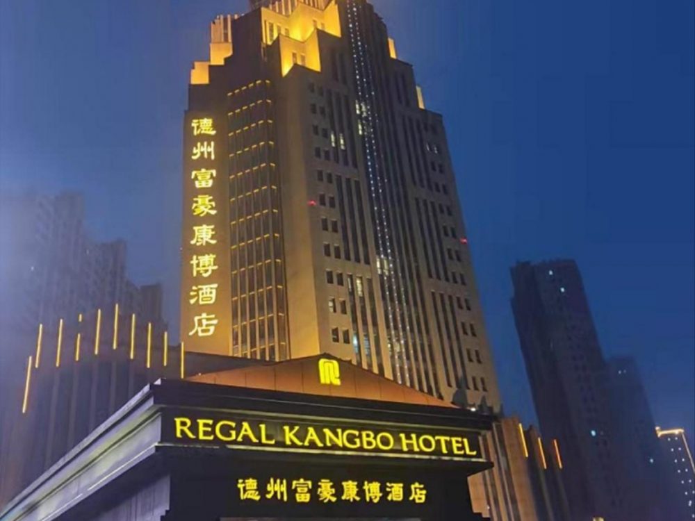 http://www.1122dnzj.cn/wp-content/uploads/2024/03/2023020311192875819-1000x750.jpg
