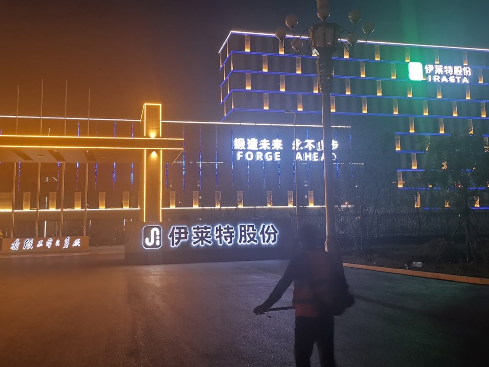 http://www.1122dnzj.cn/wp-content/uploads/2024/03/2023020311200320632-1000x750.jpg